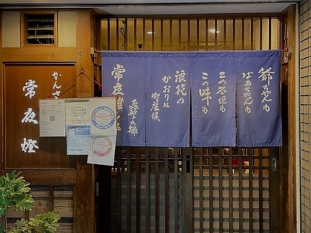 ���񂳂����� ��铕 �L��{�Ƃ̎ʐ^1