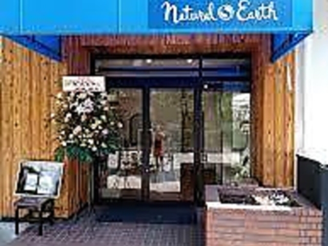 Natural Earth i`A[X̎ʐ^1