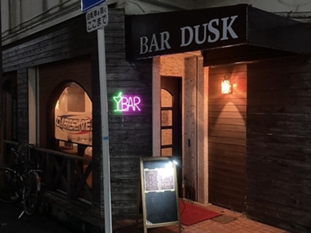 BAR DUSK o[ _XN̎ʐ^1