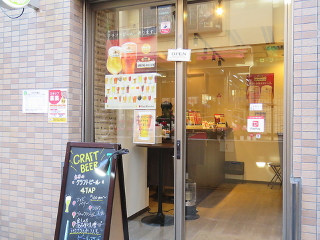 r[X^h waku-waku̎ʐ^1