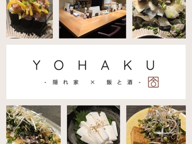 YOHAKU ���n�N�̎ʐ^1
