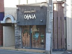 Dining Bar OHANA _CjOo[ Ini̎ʐ^1