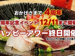 あぺたいと 上板橋店の写真1