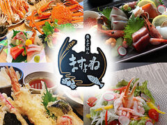 ���Ƃ��͂� �܂���˂̎ʐ^1