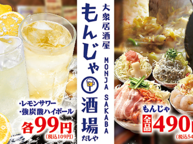 ���񂶂���� �����␼�V�h�꒚�ړX�̎ʐ^1