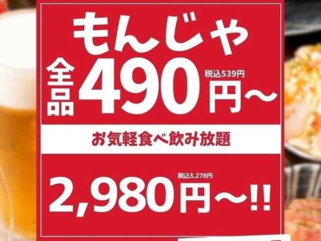 ���񂶂���� �����␼�V�h�꒚�ړX�̎ʐ^1