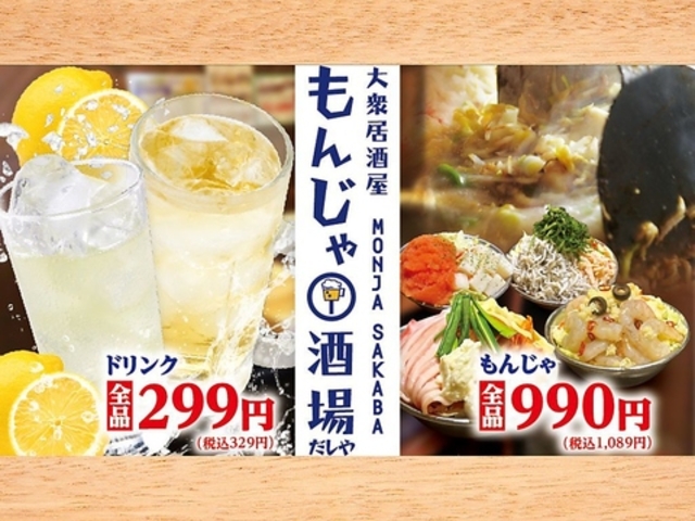 񂶂 ␼Vh꒚ړX̎ʐ^1