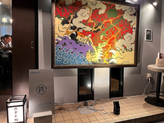 �S�l��{�w�����̎ʐ^1