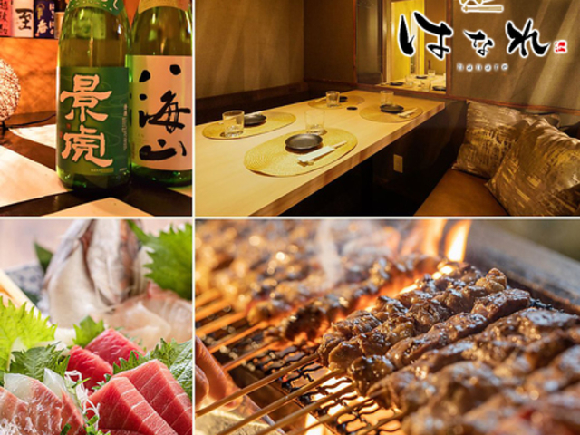 YΏĂƖ؊ ͂Ȃ HANARE {wOX̎ʐ^1