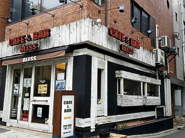Cafe & Bar BLESS �J�t�F�A���h�o�[ �u���X�̎ʐ^1