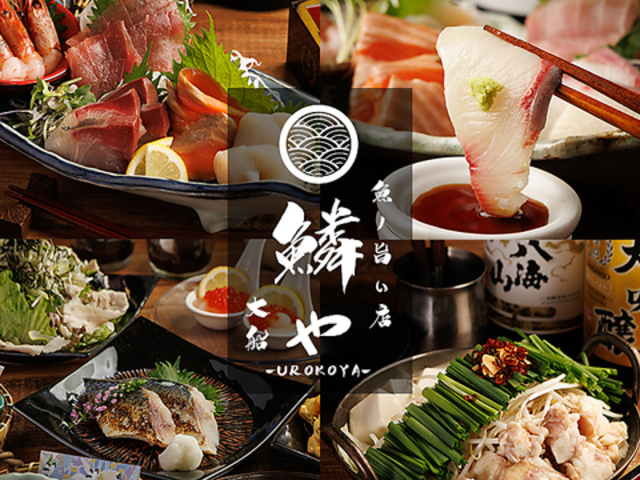 ���m�|���X �؂�-UROKOYA- ��D�X�̎ʐ^1