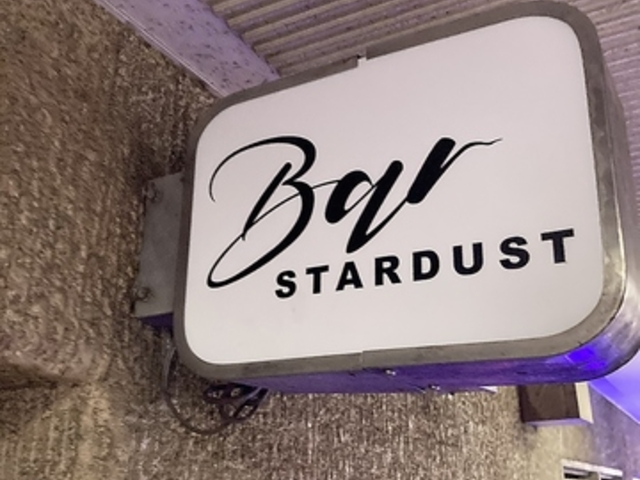 Bar STARDUST̎ʐ^1