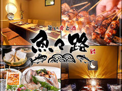 �B��ƌ������� ���X�H �ƂƂ� �v���ĉw�X�̎ʐ^1