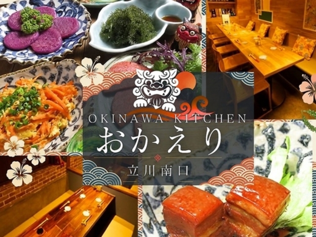 OKINAWA KITCHEN �������� �������̎ʐ^1
