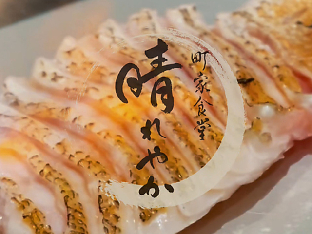 ���ƐH�� ����₩�̎ʐ^1