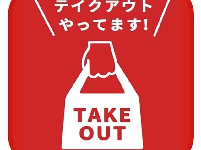 LqƂ񂶂 ݂ Fs{̎ʐ^1