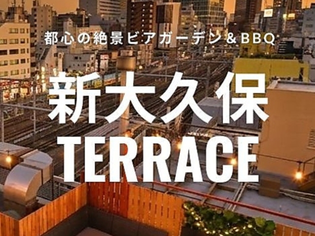 �r�A�K�[�f�� �V��v�� Terrace�̎ʐ^1