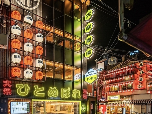 g O ЂƂ߂ڂ ȂΓX̎ʐ^1