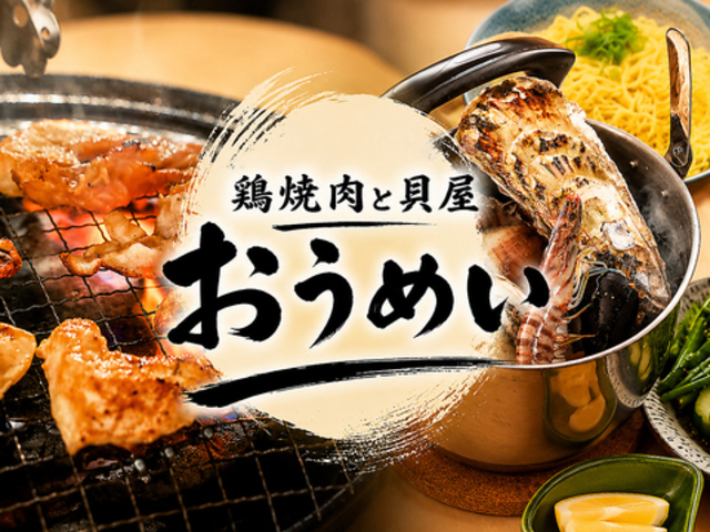 �ď���Dining �����߂�-����-�̎ʐ^1