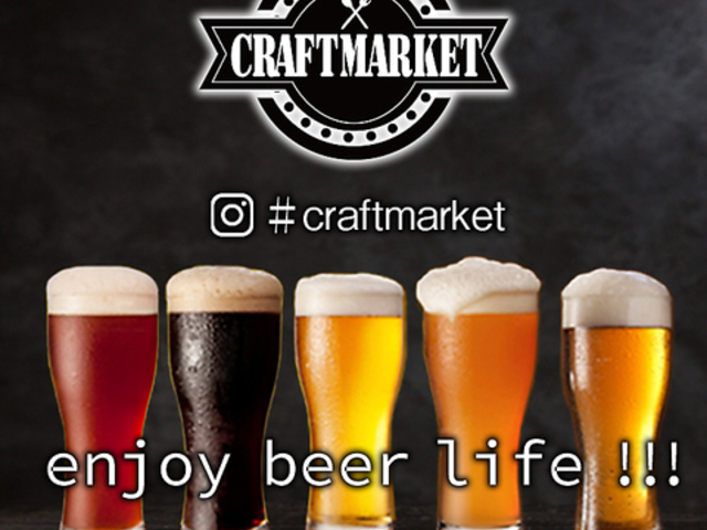 Ntg}[Pbg Craft Market ClX̎ʐ^1