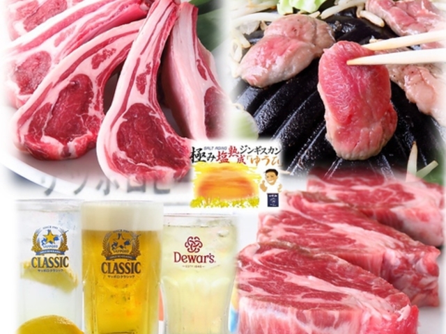 ɂ݉nWMXJ 䂤 X̎ʐ^1