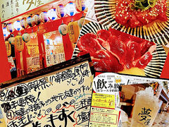 大衆酒場 夢屋 枚方本店の写真1