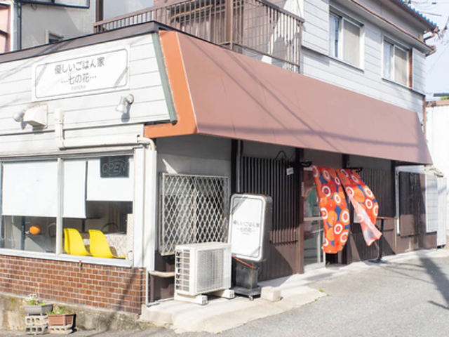 D͂ ̉ nanoka ̎ʐ^1