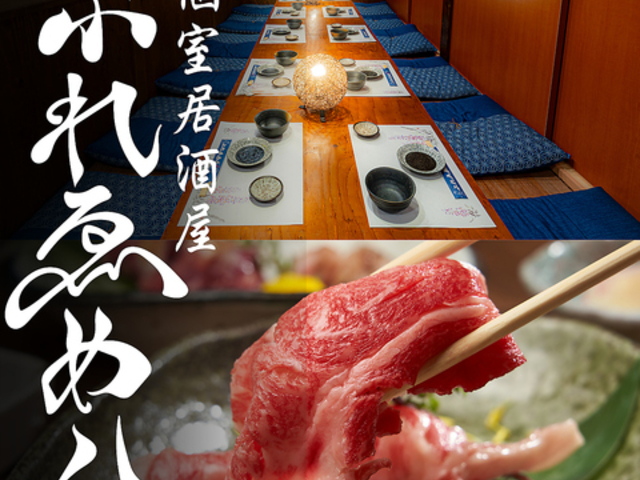 �Ԃ��߂� ��a�w�O�X�̎ʐ^1