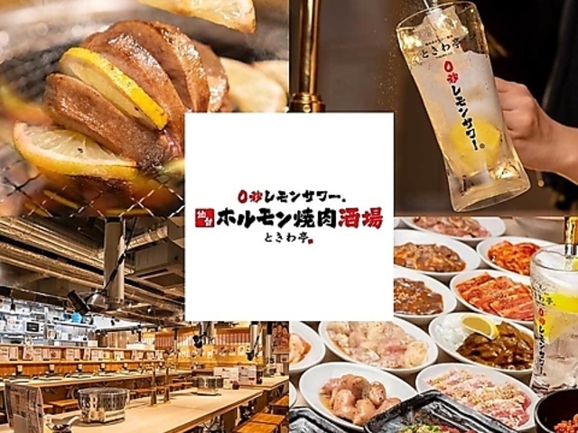 0�b�������T���[ ���z�������ē����� �Ƃ���� ���{�X�̎ʐ^1