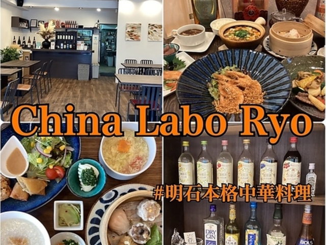 China Labo Ryo `Ci{ E̎ʐ^1