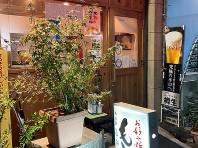 ���񂶂���̎ʐ^1