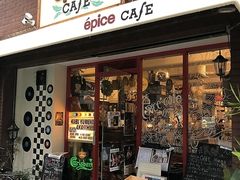 epice cafe GsX JtF̎ʐ^1