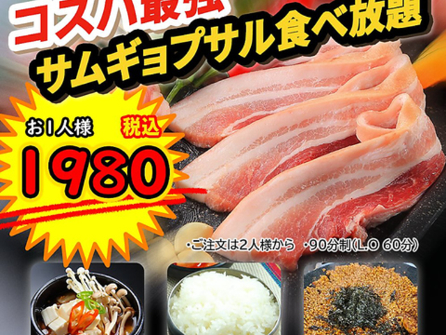 55 �}�b�`�����Ƃ̎ʐ^1