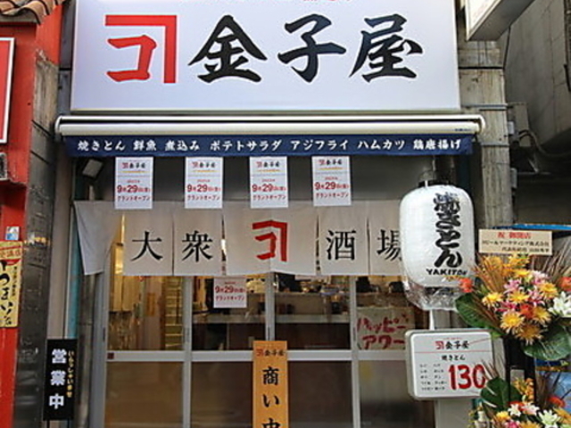 ��O�������@���q���@�c���X�̎ʐ^1