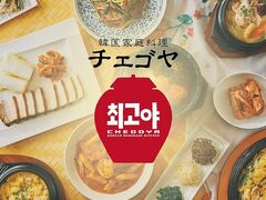 ؍ƒ뗿 `FS R̐XX̎ʐ^1