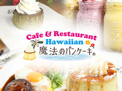 hawaiancafe @̃pP[L X̎ʐ^1