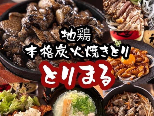 YΏĒ Ƃ܂ Om{X̎ʐ^1