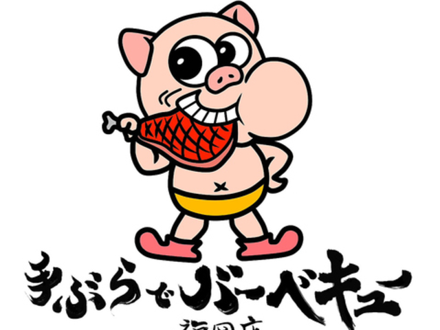 �����������F�e���XBBQ���X��Ԃ�Ńo�[�x�L���[�����X�̎ʐ^1