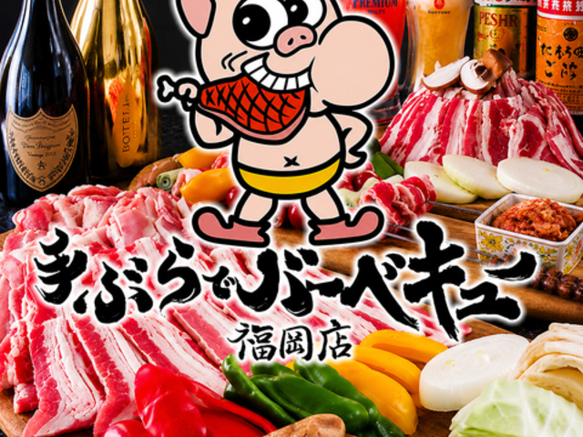 �����������F�e���XBBQ���X��Ԃ�Ńo�[�x�L���[�����X�̎ʐ^1