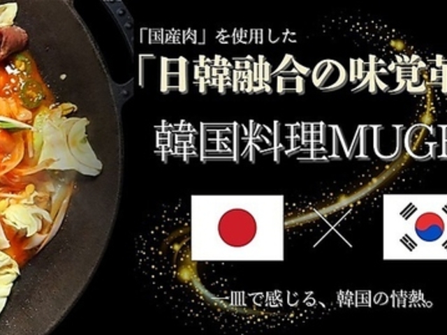 �؍����� MUGEN ���Q���̎ʐ^1