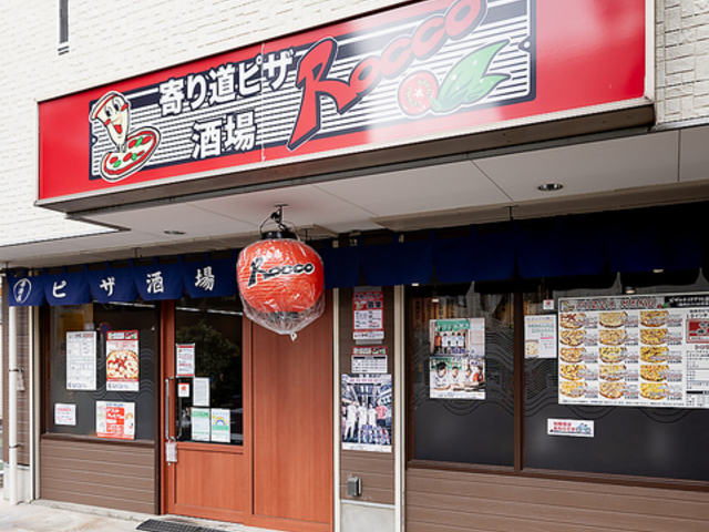 ��蓹�s�U Rocco�̎ʐ^1