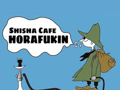 Shisha cafe HORAFUKIN V[V JtF ztL̎ʐ^1