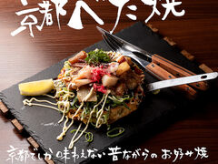 TEPPANCURRY gH̎ʐ^1