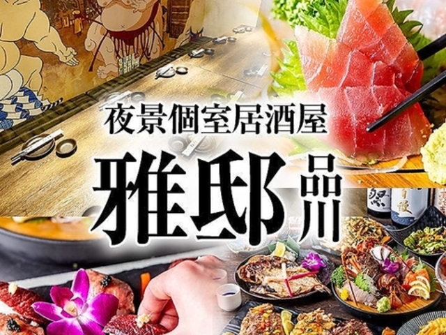 �a��������  ��@ �i��X�̎ʐ^1