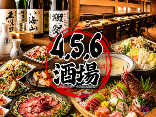 456���� �V���X�̎ʐ^1