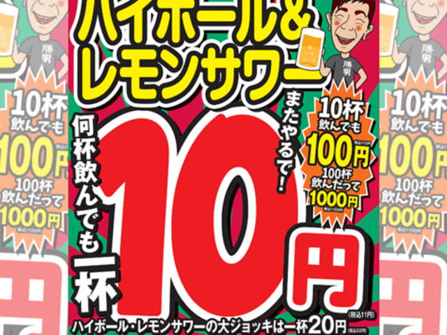 啪炠ƓS 쉞c j̎ʐ^1