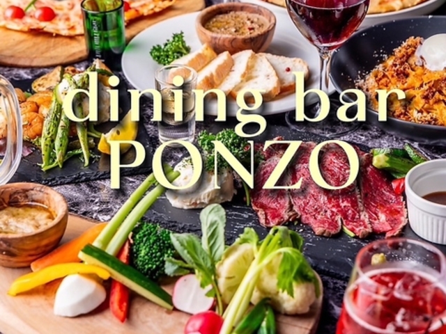 �_�C�j���O�o�[ponzo �|���]�[ �g�ˎ��X�̎ʐ^1