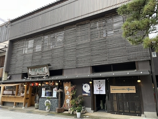 restaurant V Alpina̎ʐ^1