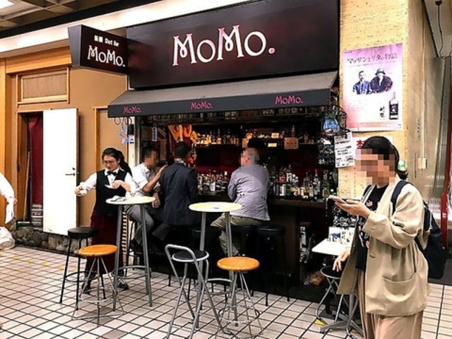 Bar MoMo o[̎ʐ^1