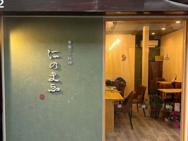 ۂݏ ƒ뗿ɂ̂܂̎ʐ^1